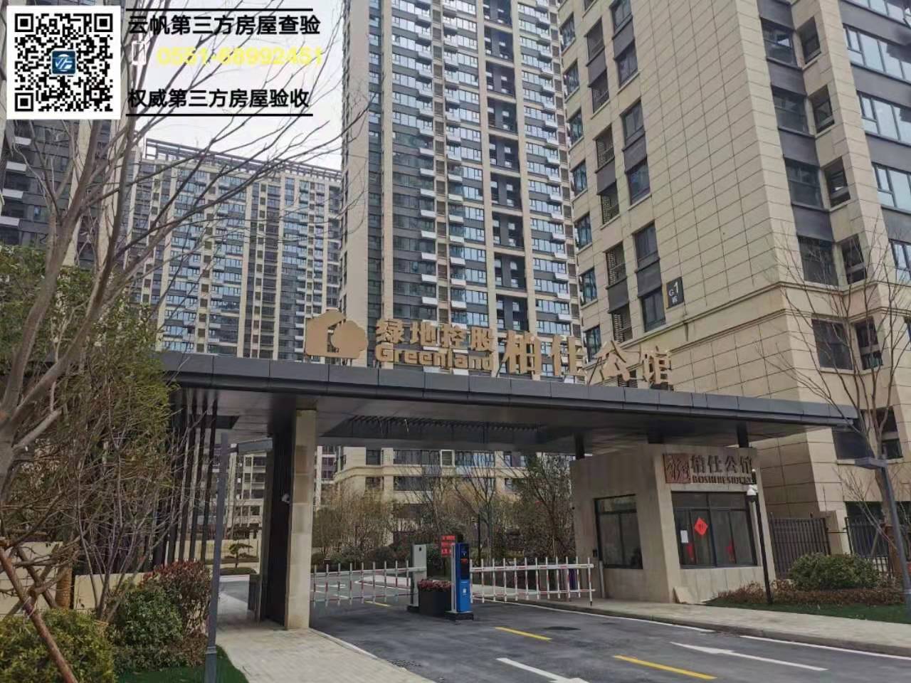 �G�ذ��˹��^����վ�^���b��򞷿